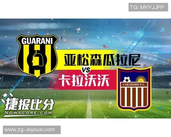 亚松森体育迎战卡拉沃沃争夺联赛重要积分之战 亚松森体育迎战卡拉沃沃争夺联赛重要积分之战