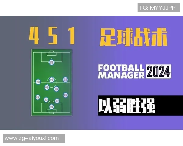 哈德斯菲与切尔西足球对决分析及战术解析